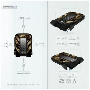 خرید هارد ای دیتا Hd710m pro - هفتیک