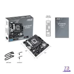مادربرد ایسوس مدل MAXIMUS PRIME B760 MK DDR5