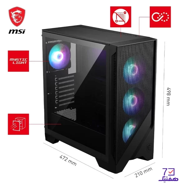 کیس ام اس آی مدل MSI MAG FORGE 320R AIRFLOW