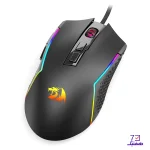 موس گیمینگ ردراگون M616 Trident Lite RGB